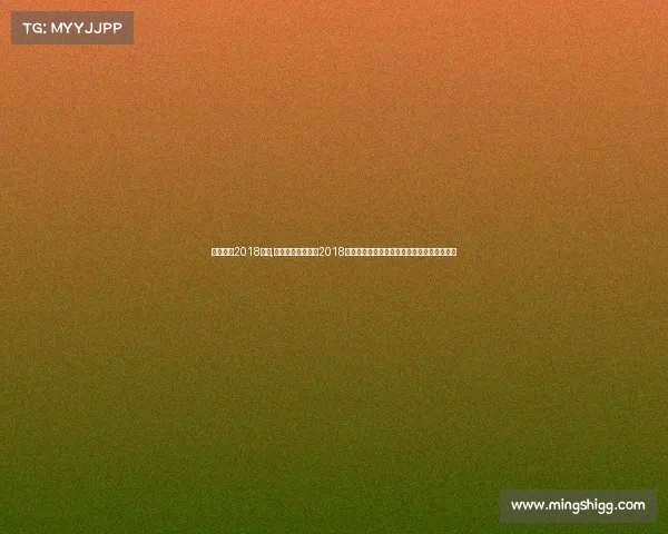 美国男篮2018赛事,全面回顾美国男篮2018年国际篮联篮球世界杯预选赛征程表现与影响